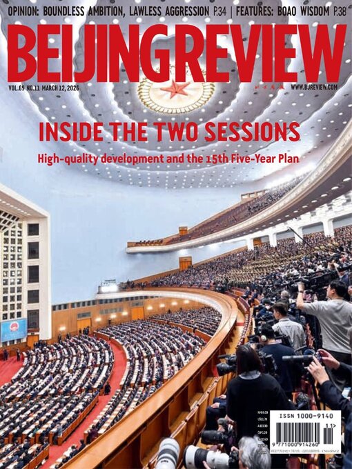 Title details for Beijing Review by Beijing Review - Available